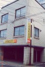 山崎歯科